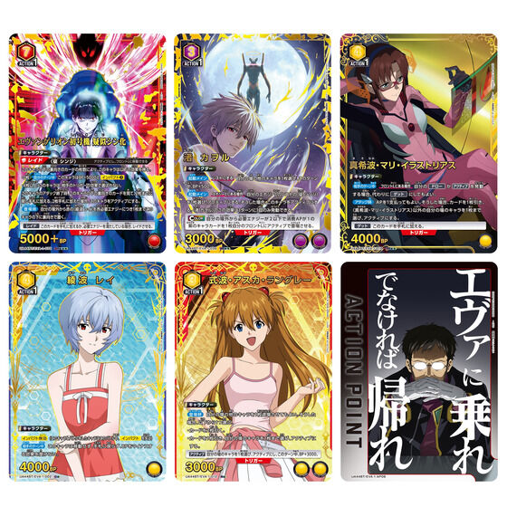 バンダイ 商品・サービスサイト | UNION ARENA ブースターパック