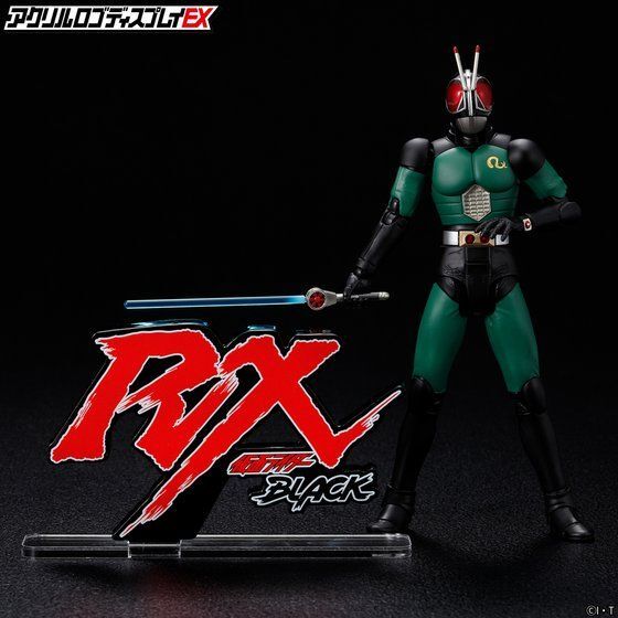 デッドストック BANDAI 3チェンジクロス 仮面ライダーBLACK RX 仮面