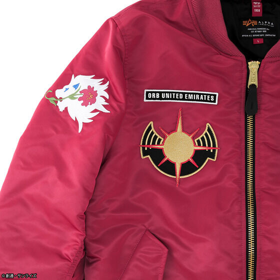 STRICT-G ALPHA『機動戦士ガンダムSEED FREEDOM』MA-1 NATUS カガリ