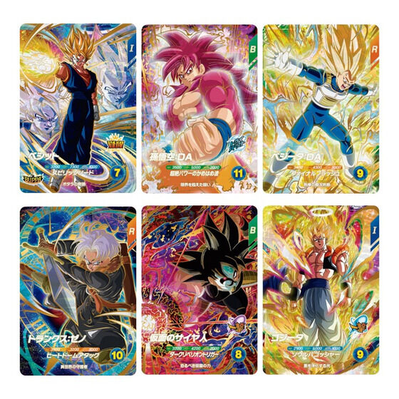 ドラゴンボール スーパーダイバーズ ドラゴンボールスーパーダイバーズ