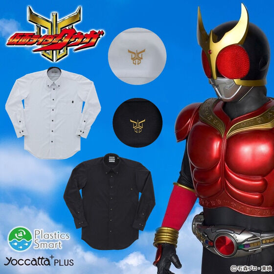 受注開始】仮面ライダークウガ「葛山信吾プロデュース ネクタイ」が