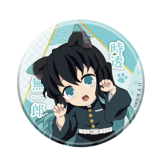 メルカリ完売】鬼滅の刃ナンジャタウンいこいの里巡り 煉獄杏寿郎 ねこ型