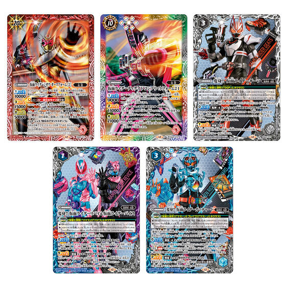 コラボスターターセット 仮面ライダー おかしな絆 3コン ⭐️商品情報