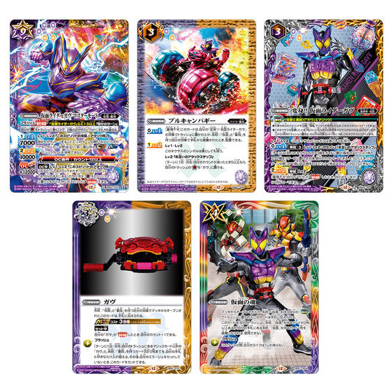 未開封】BSコラボスターターセット 仮面ライダー おかしな絆【PB42