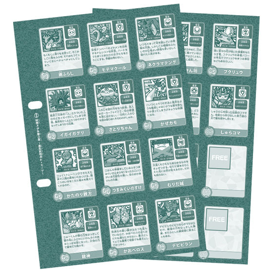 2個セット‼︎】 妖怪ゲラポプラス 妖怪メダル 第3章 完全 データ