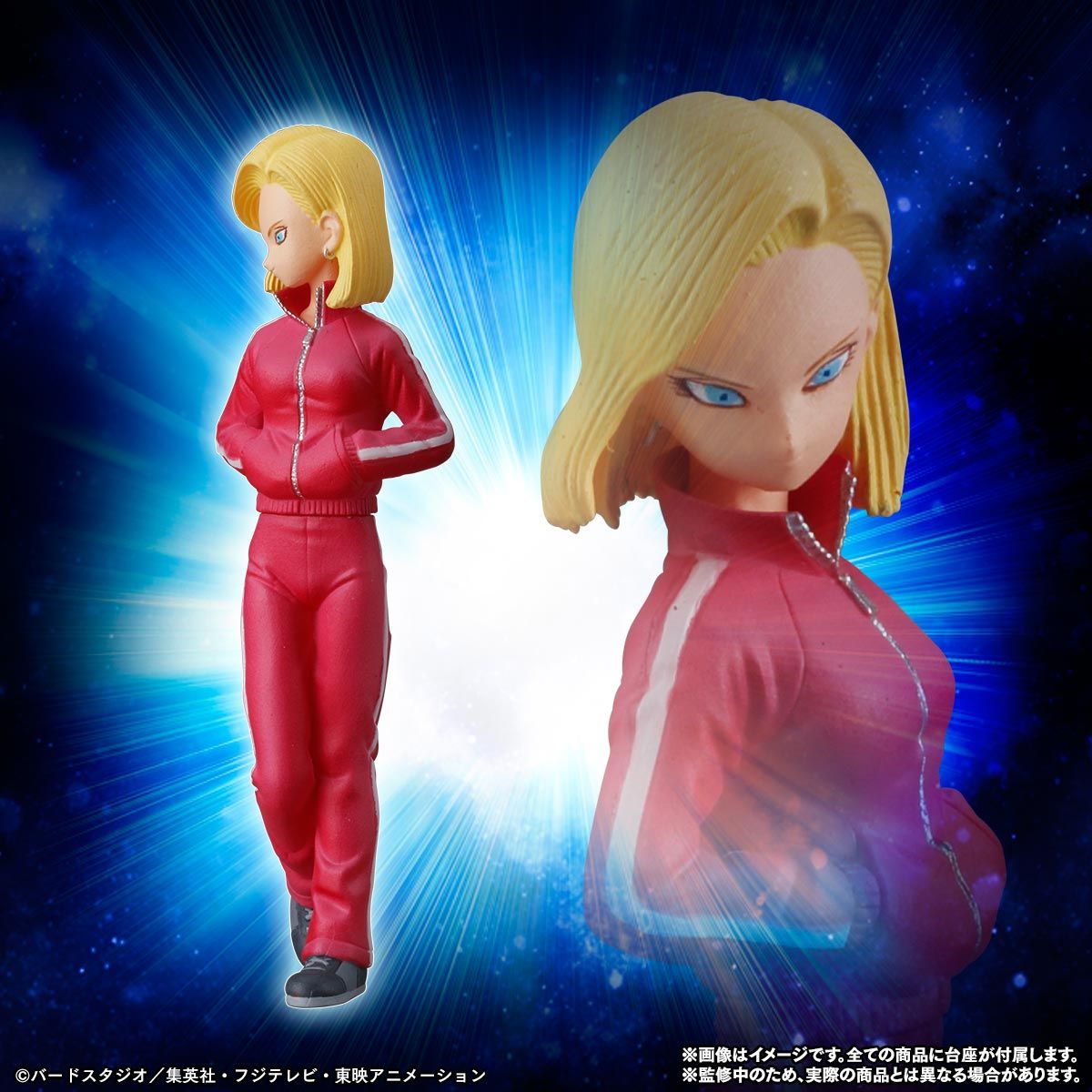 抽選販売】HG ドラゴンボール 第7宇宙戦士編 | ドラゴンボール超