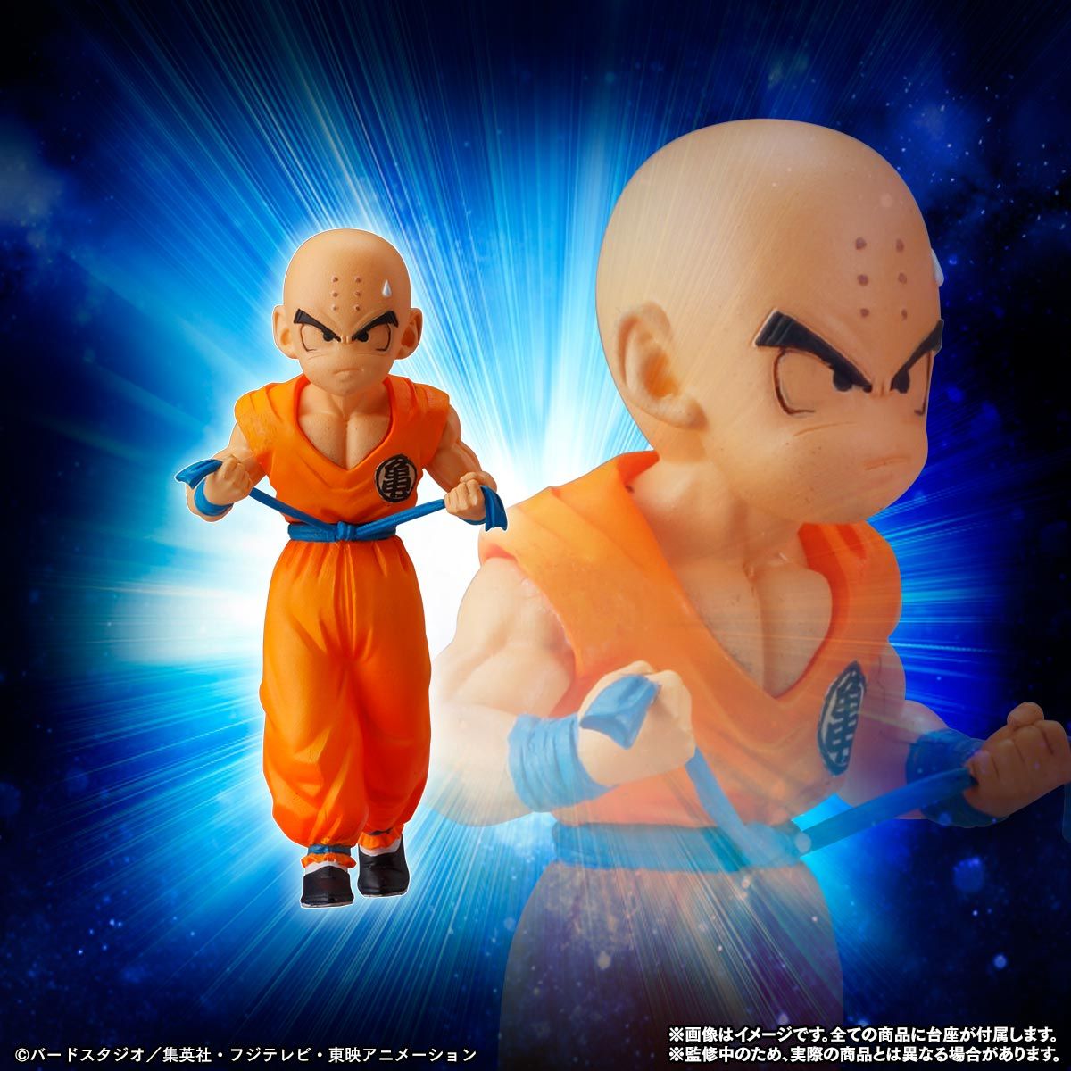 抽選販売】HG ドラゴンボール 第7宇宙戦士編 | ドラゴンボール超
