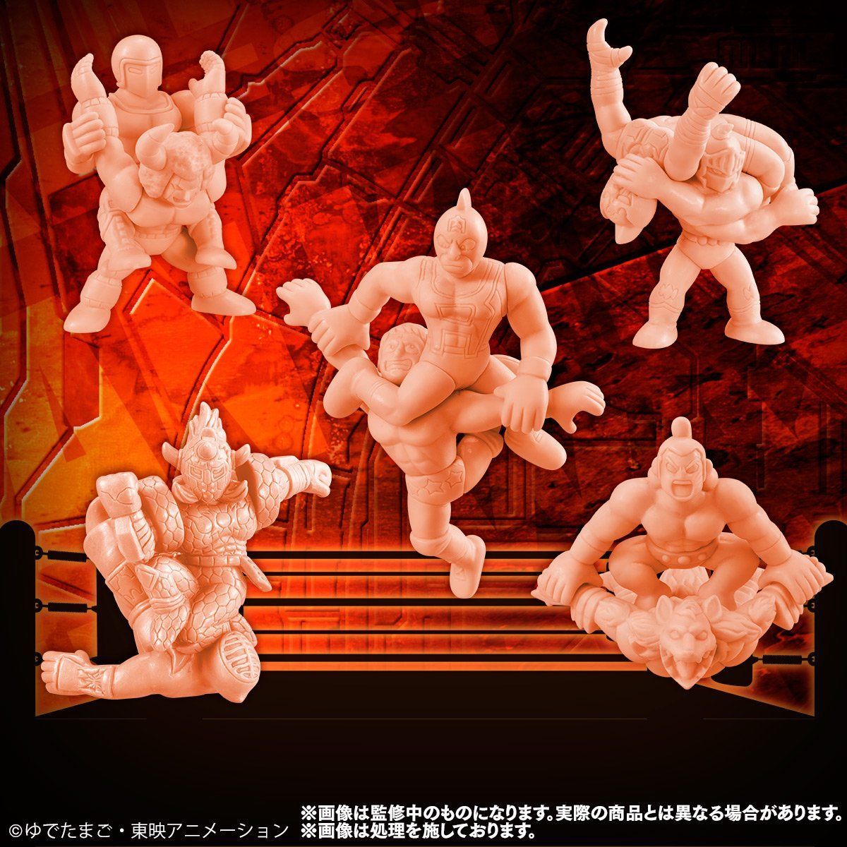 抽選販売】キン肉マン ワザケシプレミアムvol.1 | キン肉マン