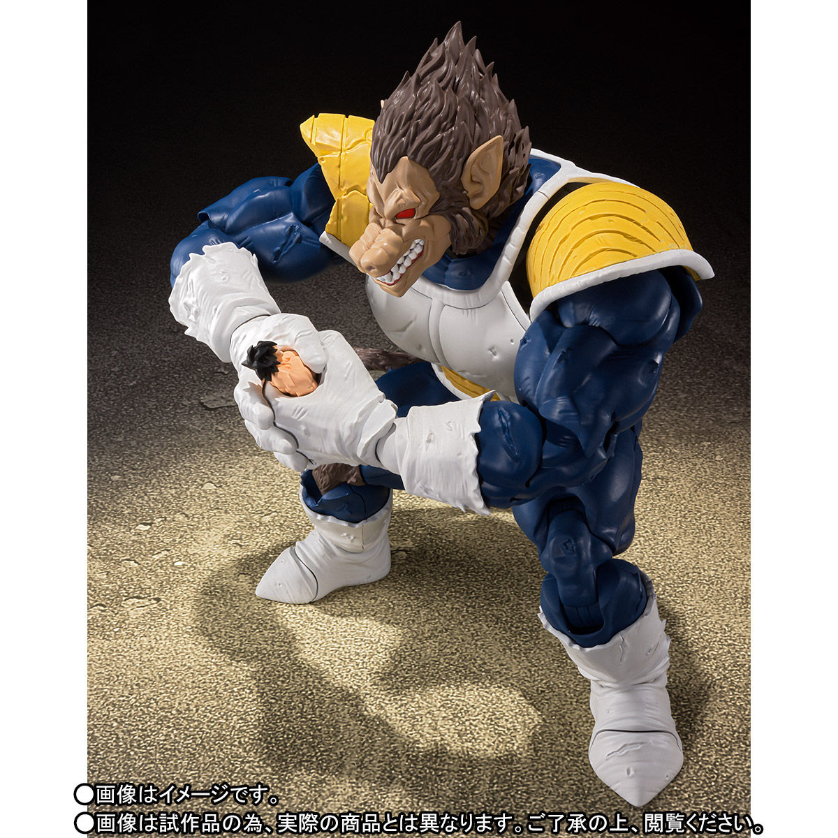 S.H.Figuarts 大猿ベジータ | ドラゴンボールZ フィギュア | アニメ