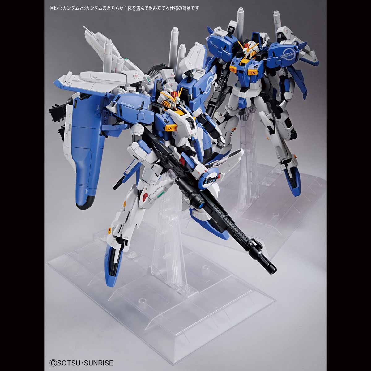 MG 1/100 Ex－Sガンダム／Sガンダム | ガンダムシリーズ