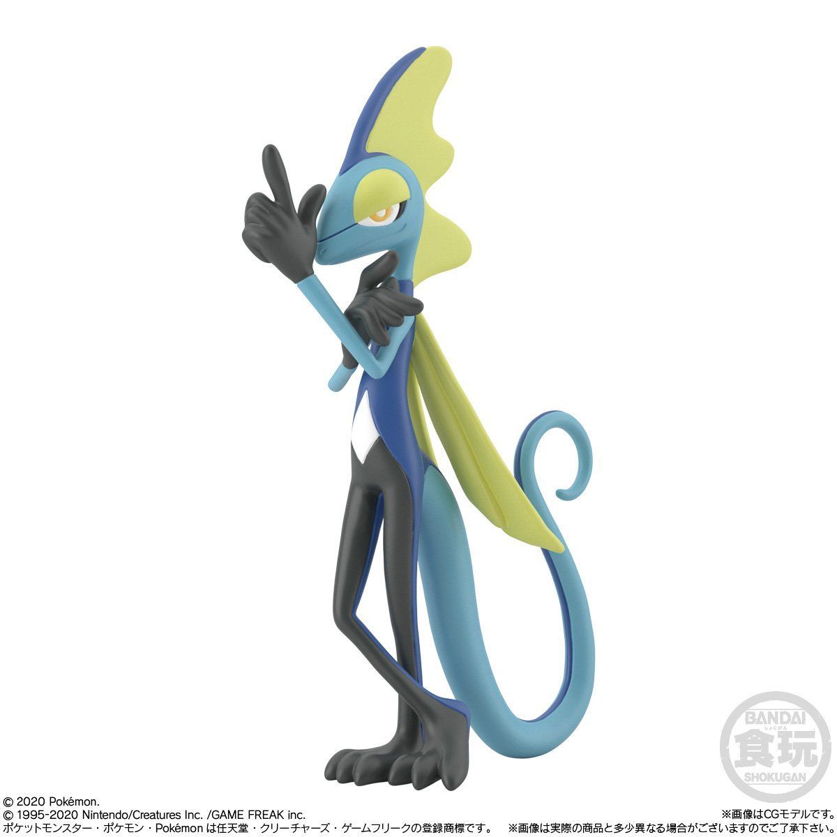 ポケモンスケールワールド ガラル地方 セット | ポケットモンスター