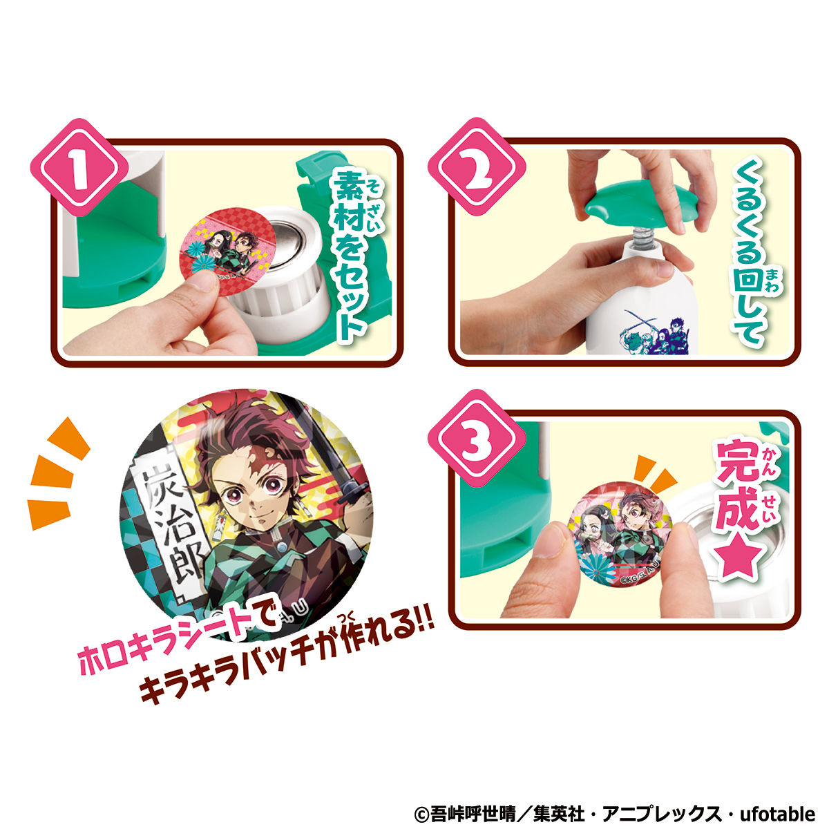 鬼滅の刃 KIMETSU NO YAIBA 缶バッジ 20点セット 鬼滅の刃 KIMETSU NO