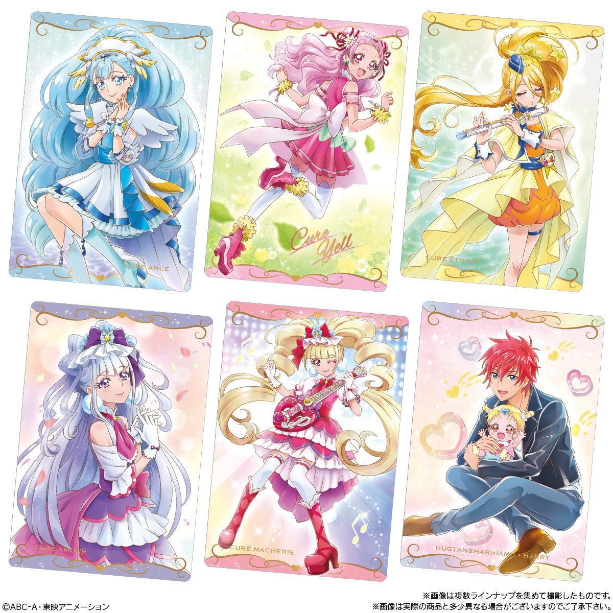 プリキュア ウエハース 6弾 HR キュアマシェリ キュアアムール 6弾 HR