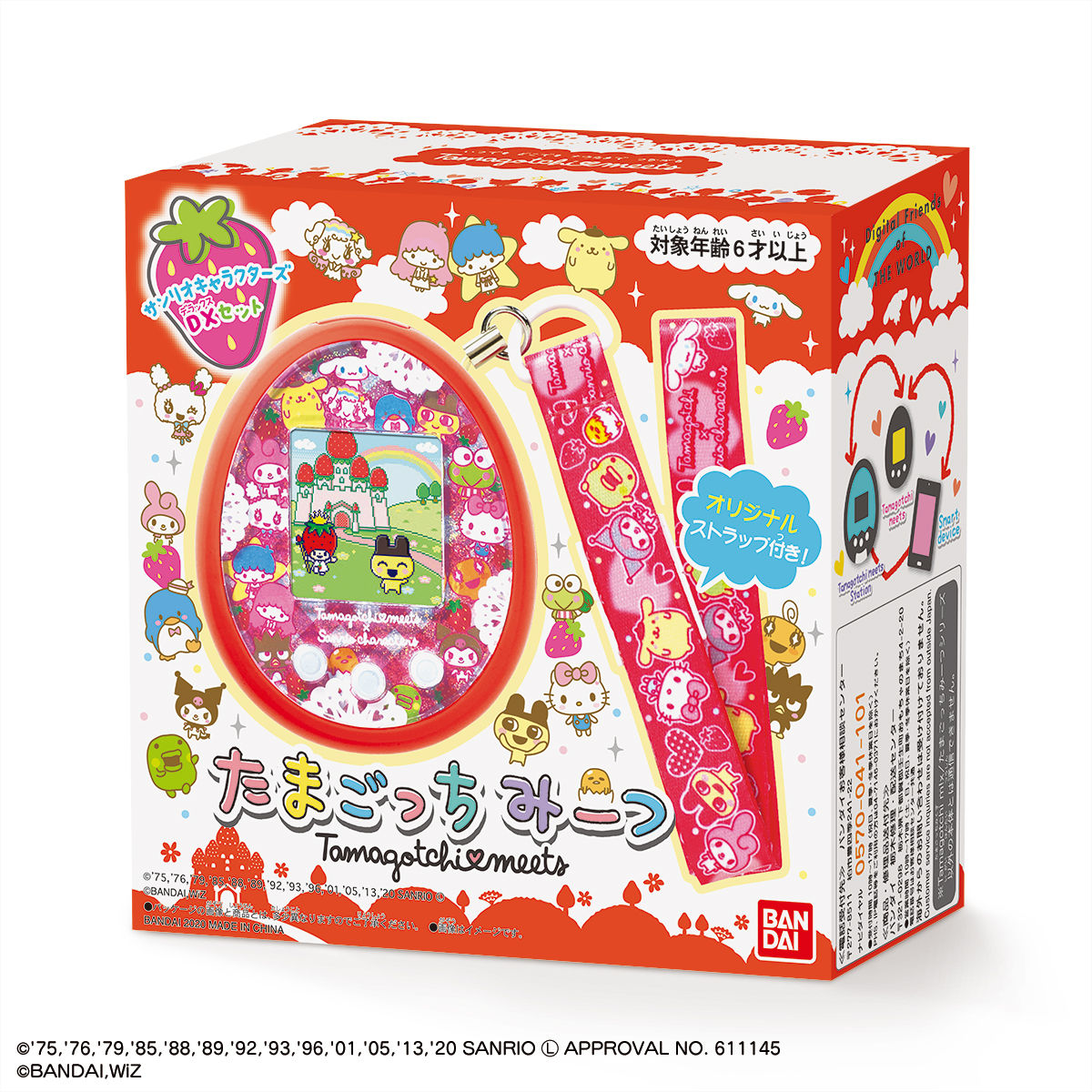 たまごっちみーつ サンリオキャラクターズ ピンク たまごっちみーつ