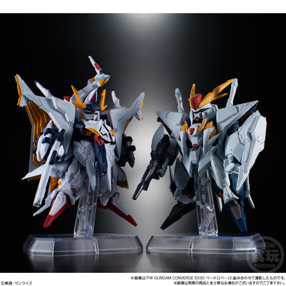 FW GUNDAM CONVERGE EX34 Ξガンダム | ガンダムシリーズ フィギュア
