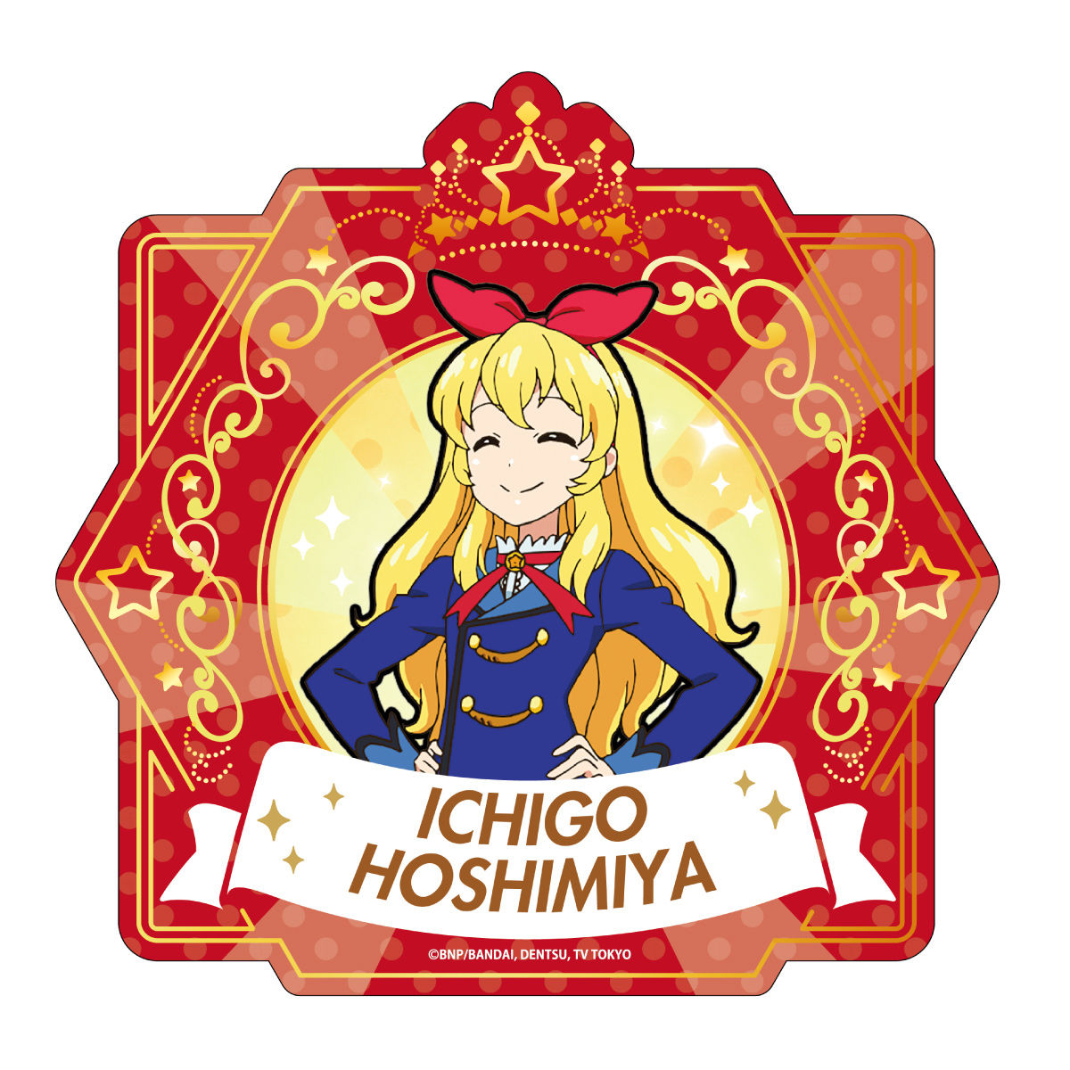 再販】アイカツ！バインダー星宮いちごVer. | アイカツ！シリーズ