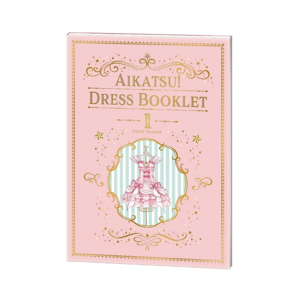 n*迎様 オーロラキスコーデ アイカツドレスブックレット アイカツ
