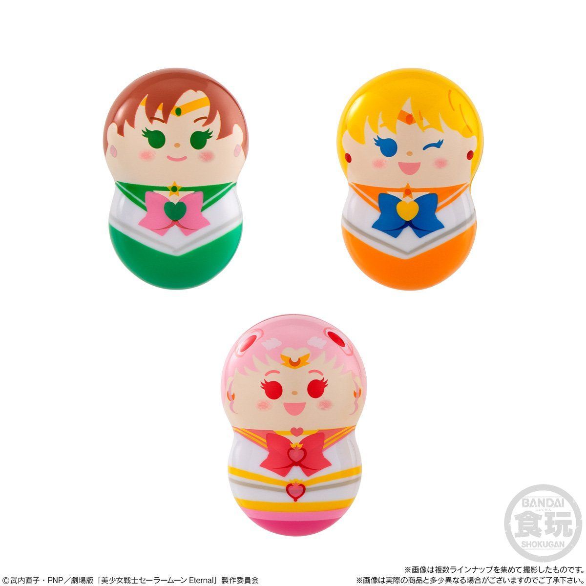クーナッツ 劇場版「美少女戦士セーラームーンEternal」(14個入) | 美