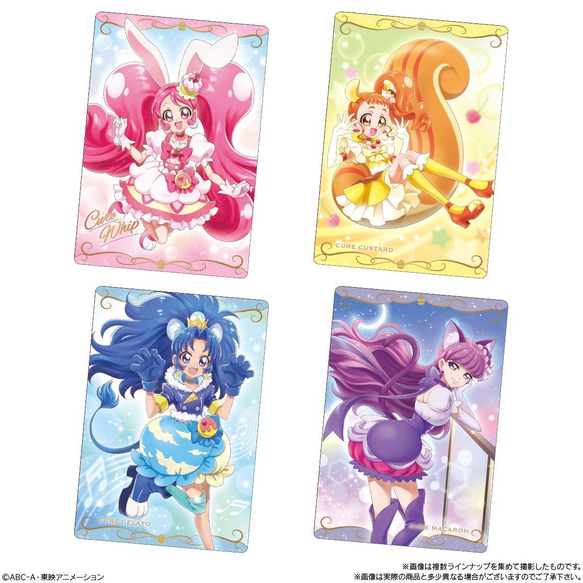 プリキュアカードウエハース3(20個入) | プリキュアオールスターズ