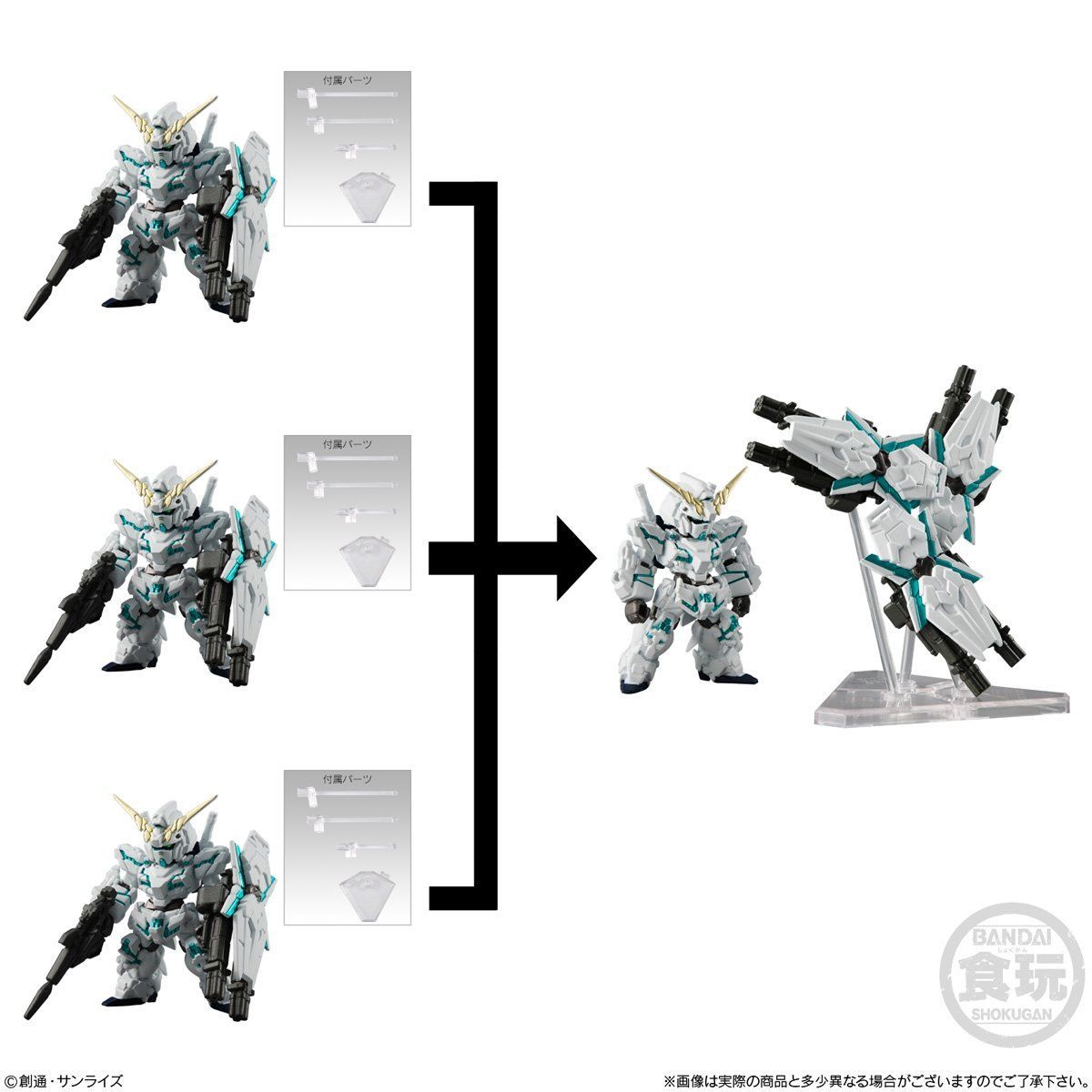 FW GUNDAM CONVERGE 機動戦士ガンダムUC SPECIAL SELECTION(10個入