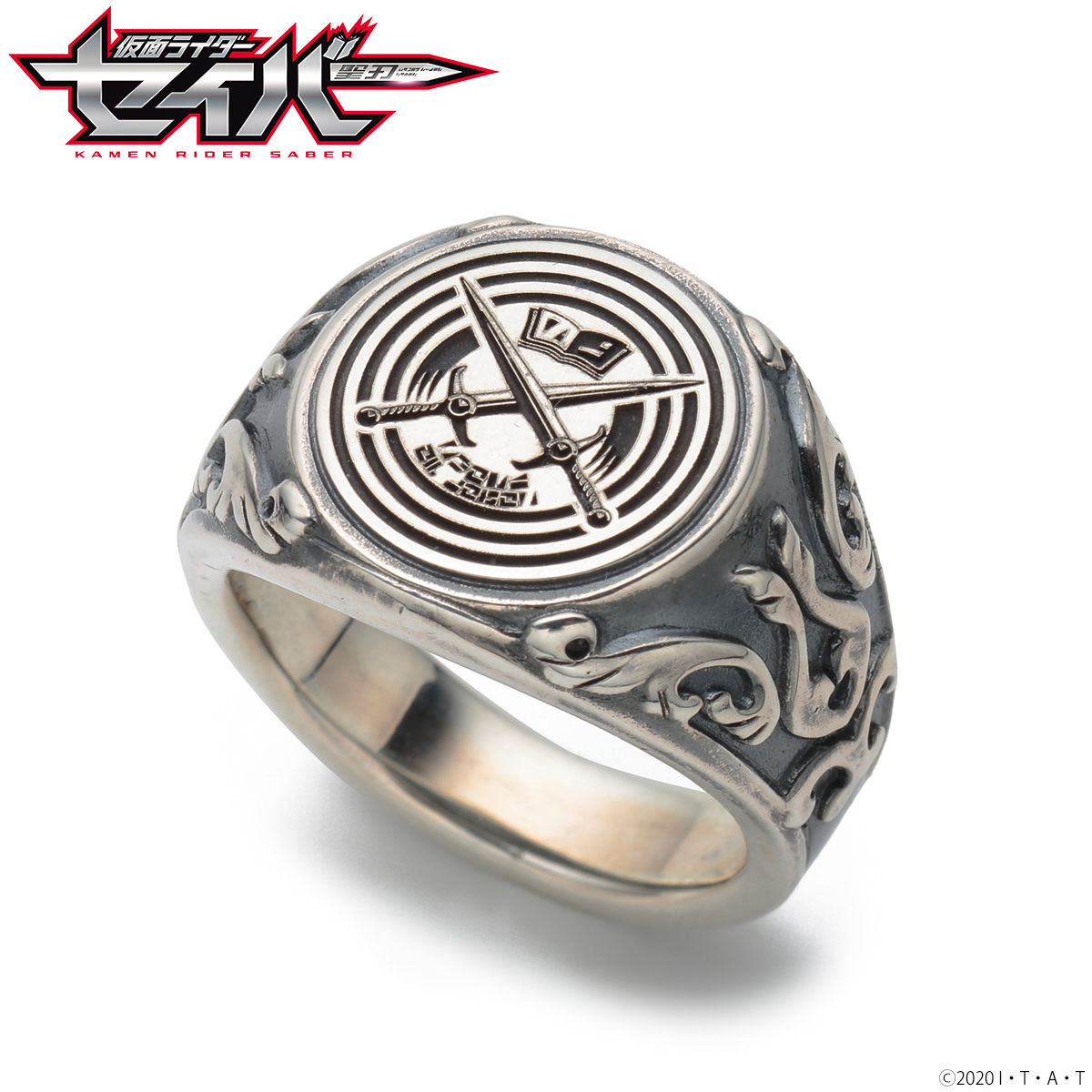 仮面ライダーセイバー ソードオブロゴス silver925 指輪 | 仮面