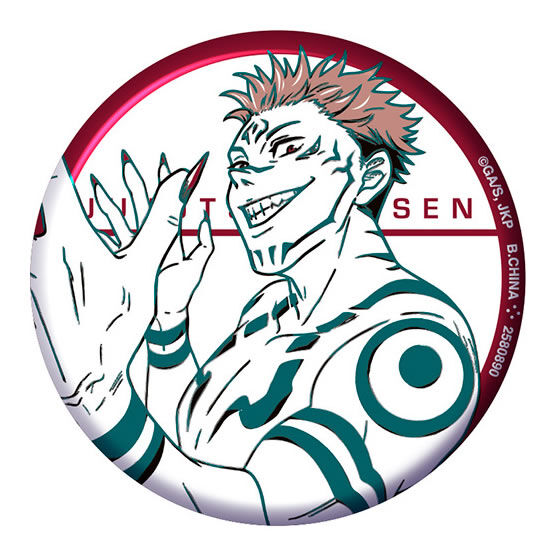 呪術廻戦 あそーとこれくしょんEX｜ガシャポンオフィシャルサイト