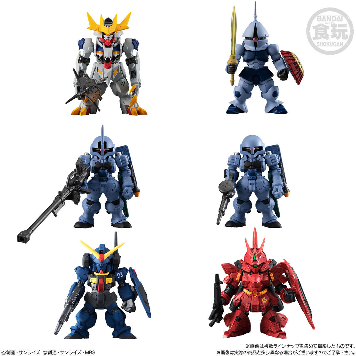 FW GUNDAM CONVERGE 10周年 ♯SELECTION 01(10個入) | 機動戦士