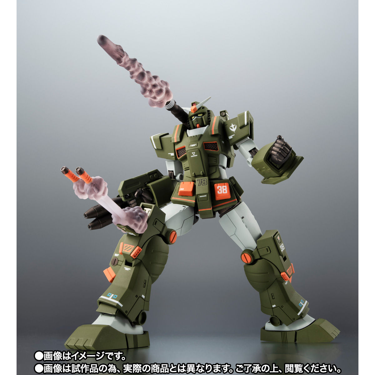 抽選販売】ROBOT魂 ＜SIDE MS＞ FA-78-1 フルアーマーガンダム ver