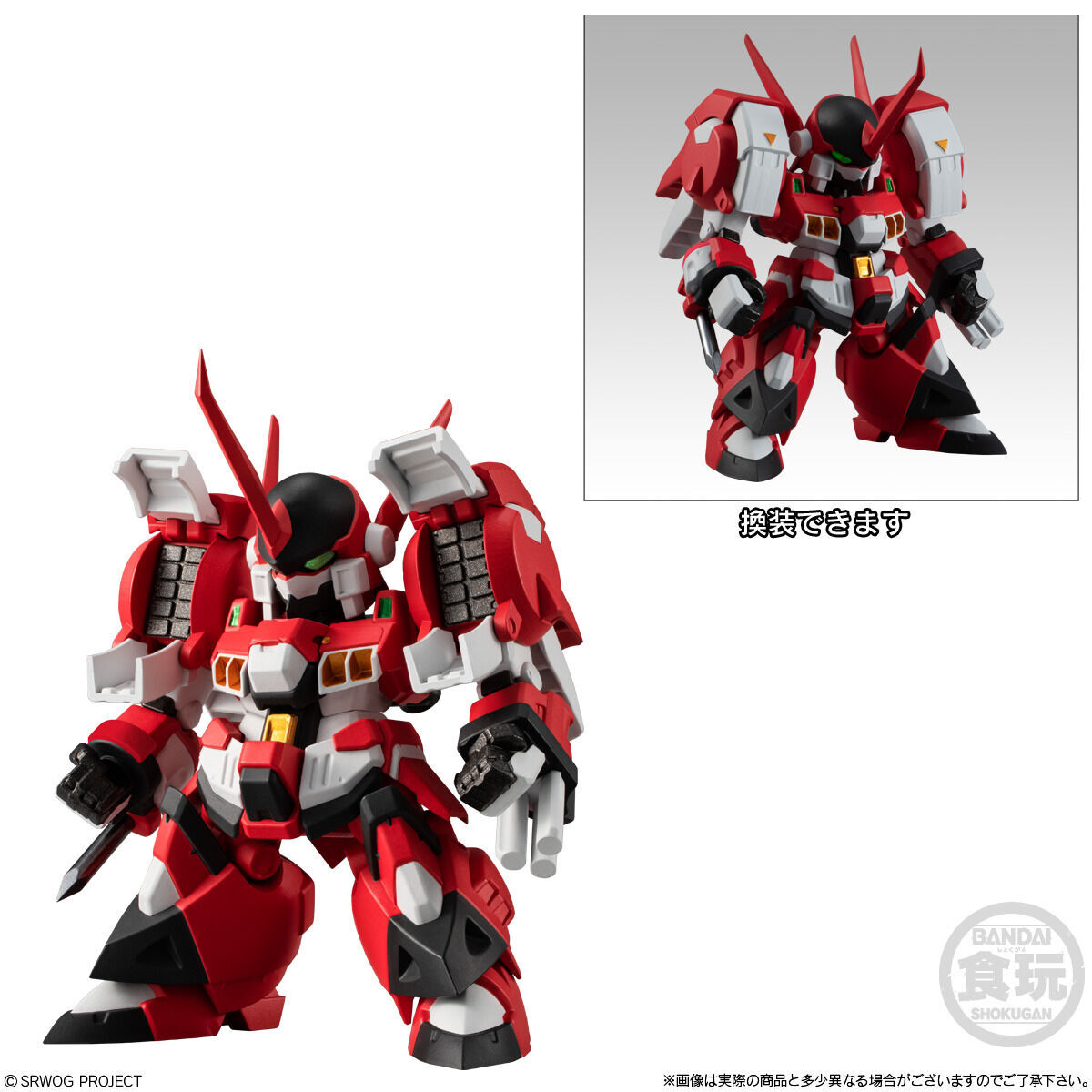 スーパーロボット大戦OG ORIGINAL COLLECTION 02(4個入) | フィギュア