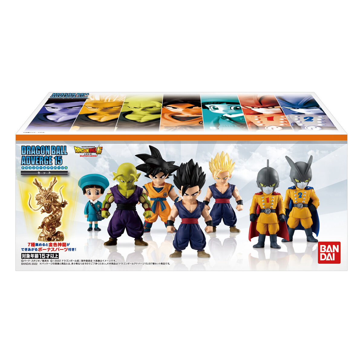 artvenfil joyohoyドラゴンボールフィギュアまとめ売り お*ば様