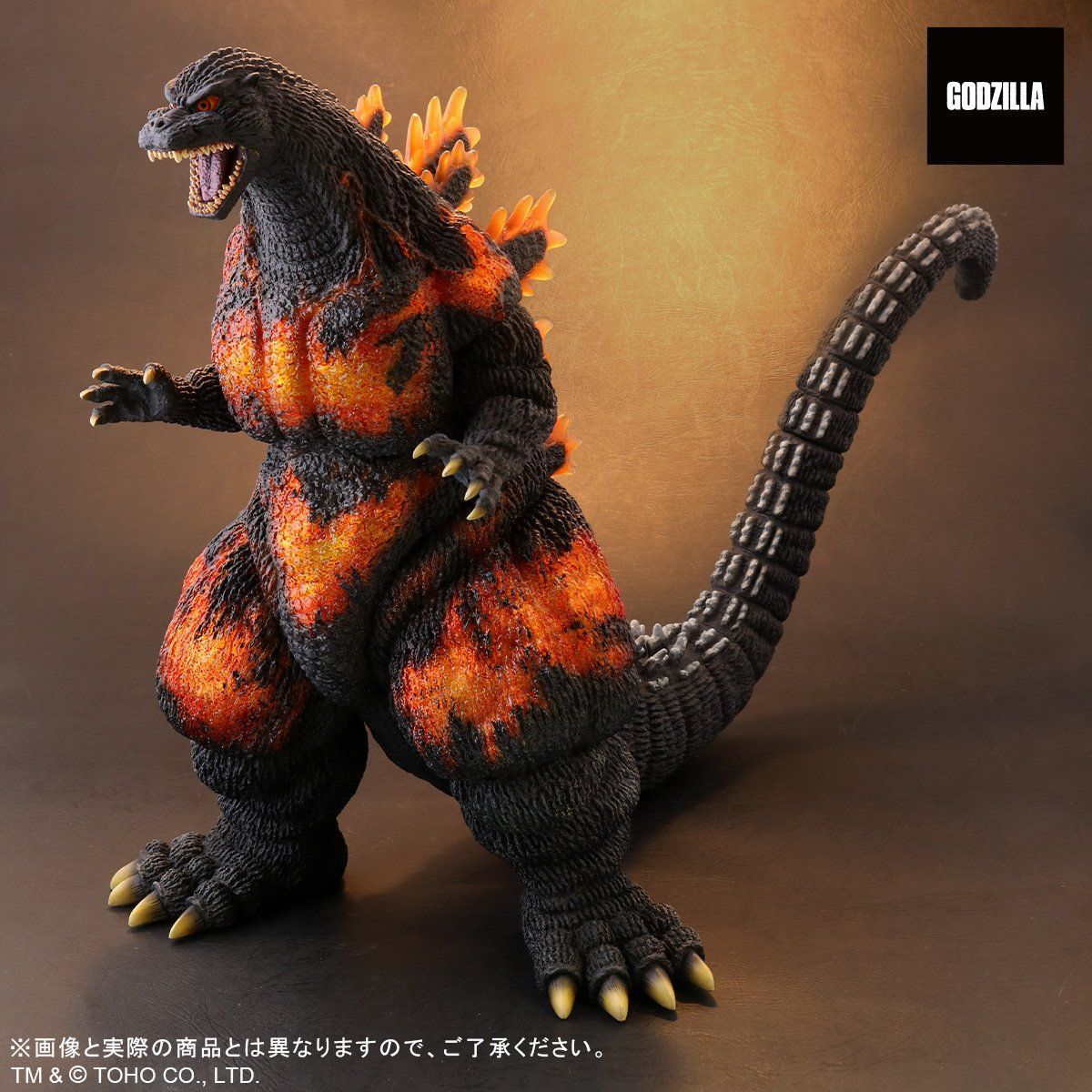 エクスプラス 東宝大怪獣シリーズ バーニングゴジラ2019 東宝大怪獣