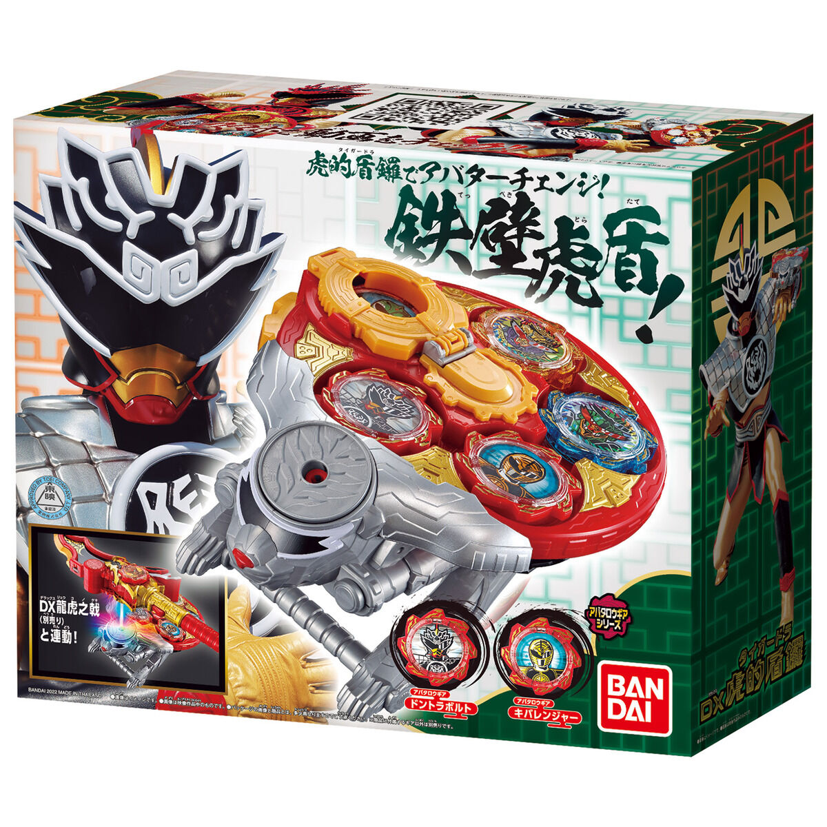 DX虎的盾鑼（タイガードラ） | PROJECT R.E.D. スーパー戦隊 おもちゃ