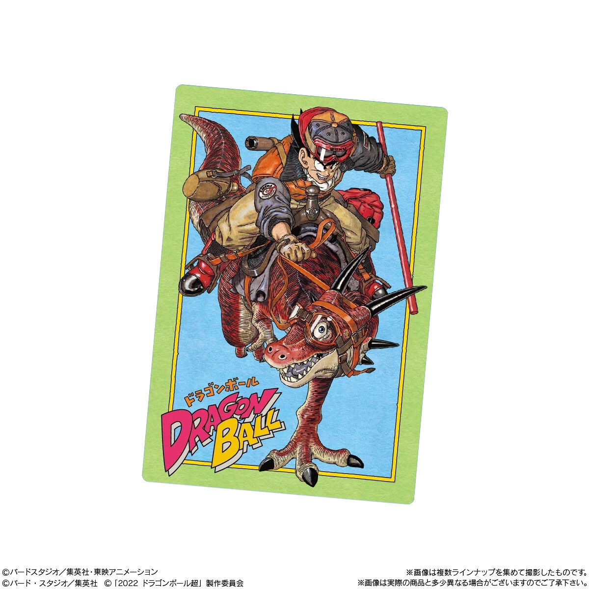 イタジャガ ドラゴンボール vol.2(20個入) | ドラゴンボール超