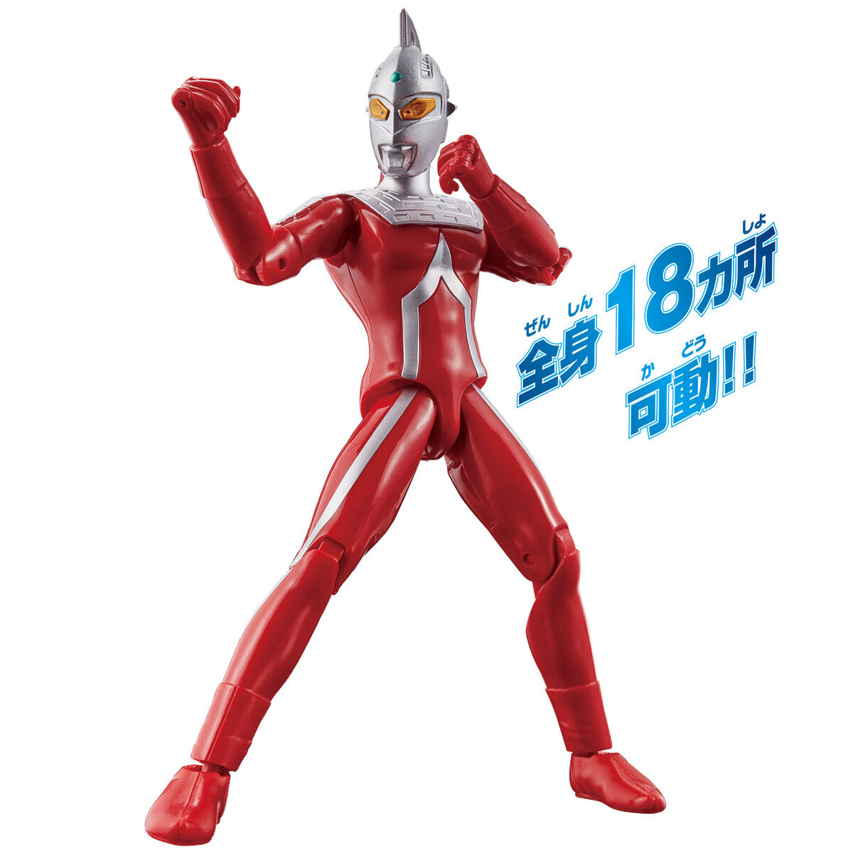 ウルトラアクションフィギュア ウルトラセブン｜ウルトラマンおもちゃ