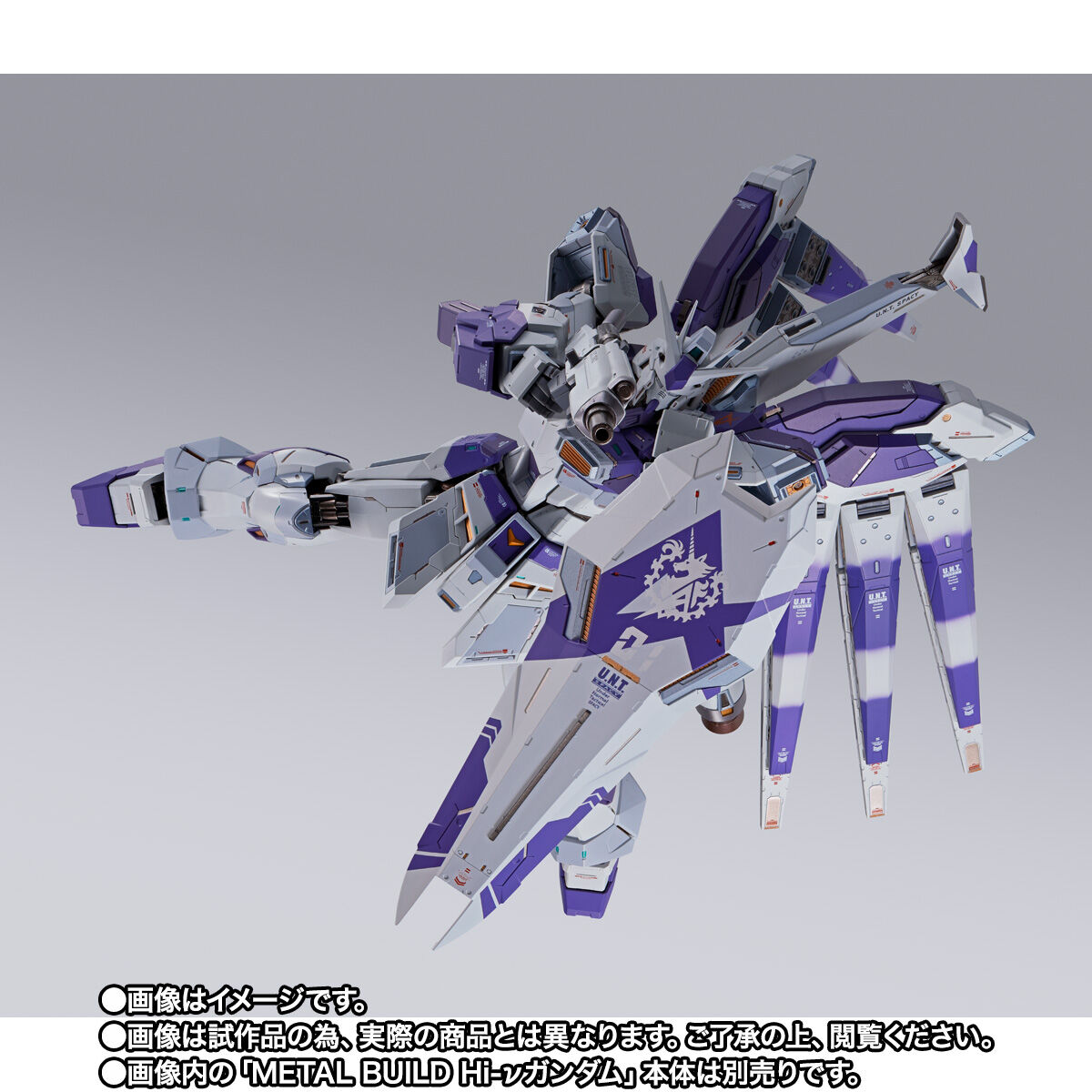 開封品 L BUILD Hi-νガンダム 【公式通販】