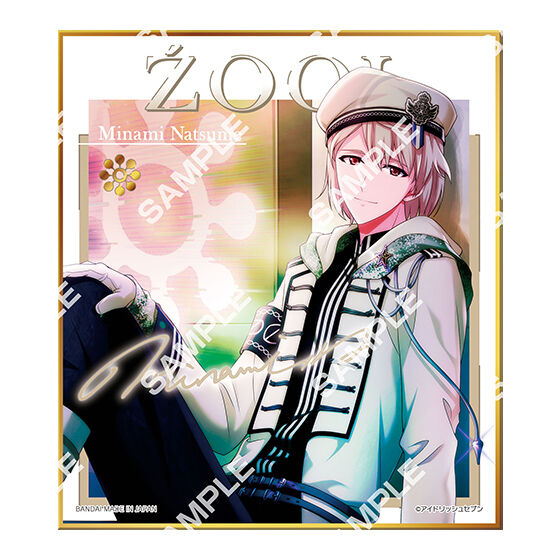 ジャンボカードダス】アイドリッシュセブン コレクタブル色紙Ⅸ