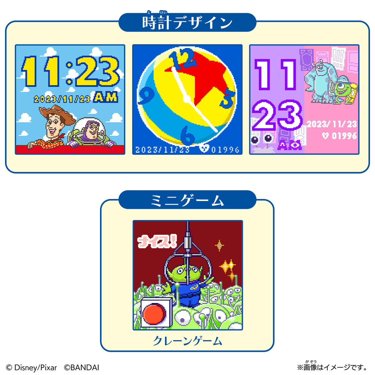 たまスマカード ピクサーフレンズ | BANDAI TOYS