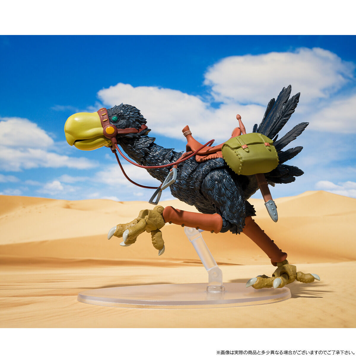 想造ガレリア トリウマ（カイ、クイ）＆ユパ | フィギュア | アニメ