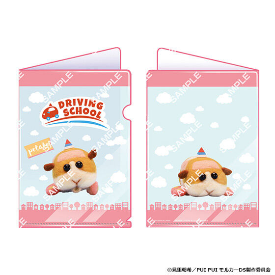 ジャンボカードダス】PUI PUI モルカー miniクリアファイル