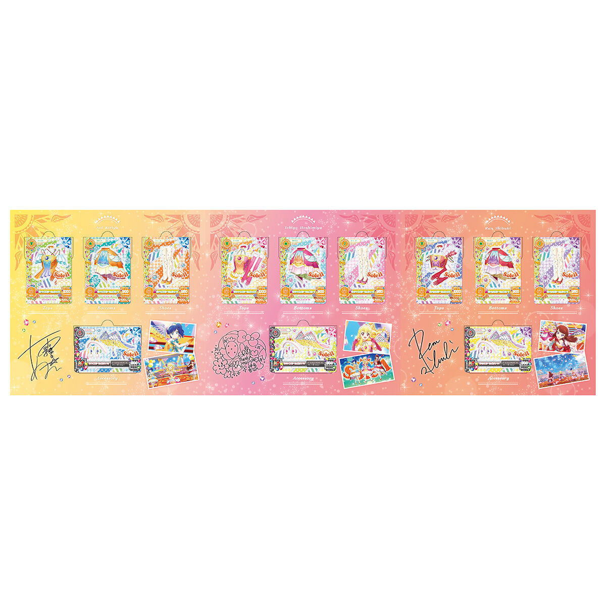 アイカツ！10th STORY ソレイユプレミアムレアカードセット アイカツ