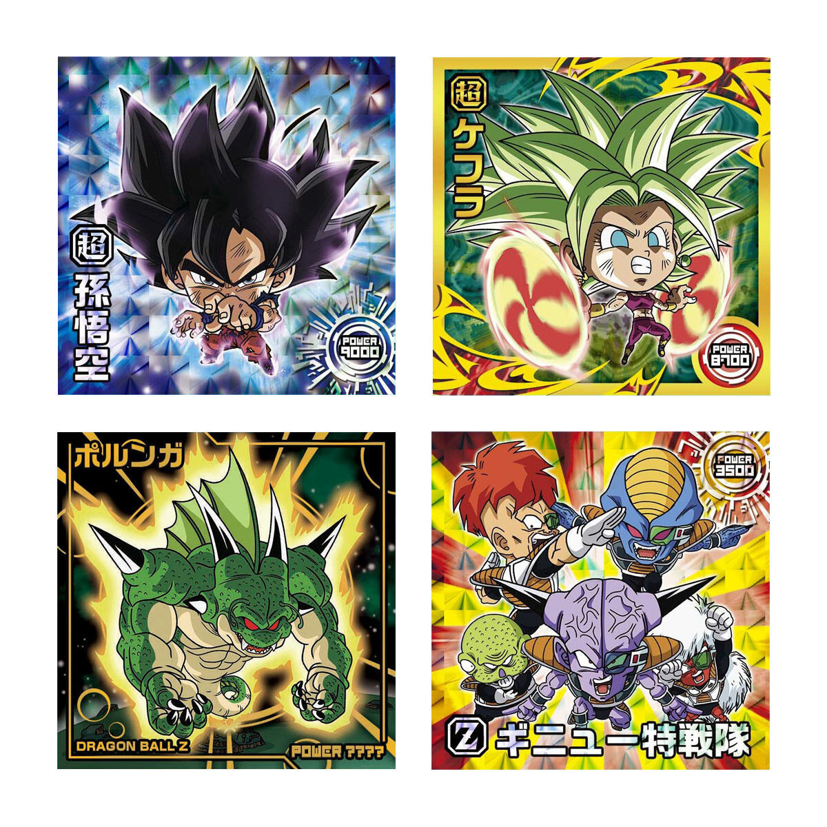 ドラゴンボールウエハースまとめ売り 最新 ドラゴンボール超戦士シール