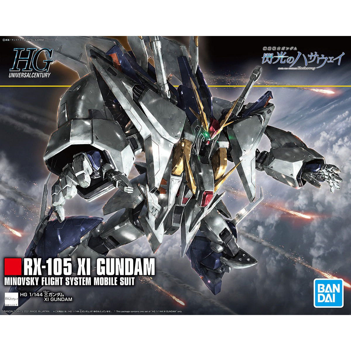 HG 1/144 Ξガンダム | 機動戦士ガンダム フィギュア | アニメグッズ