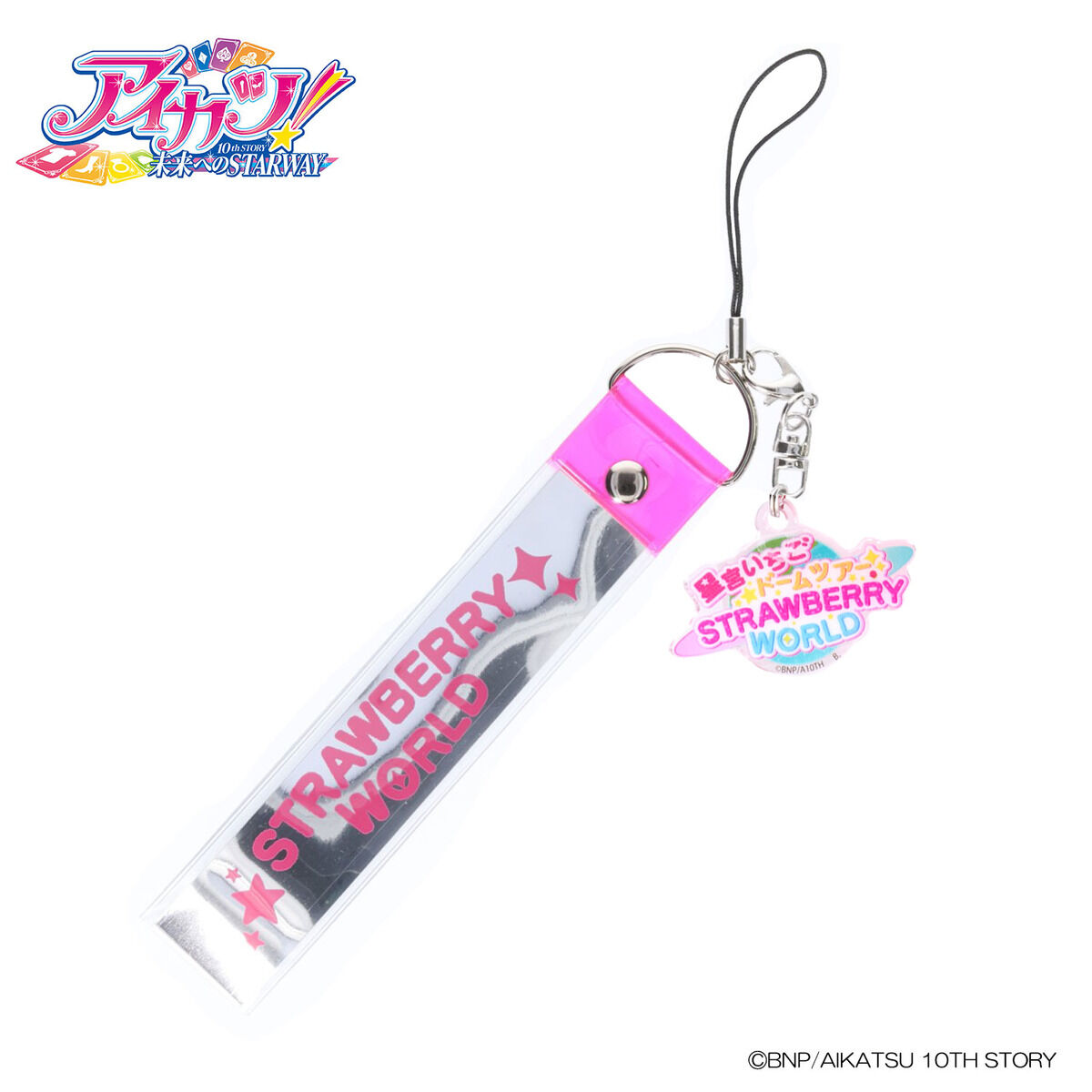 予約販売】アイカツ！10th STORY 星宮いちごドームツアーSTRAWBERRY