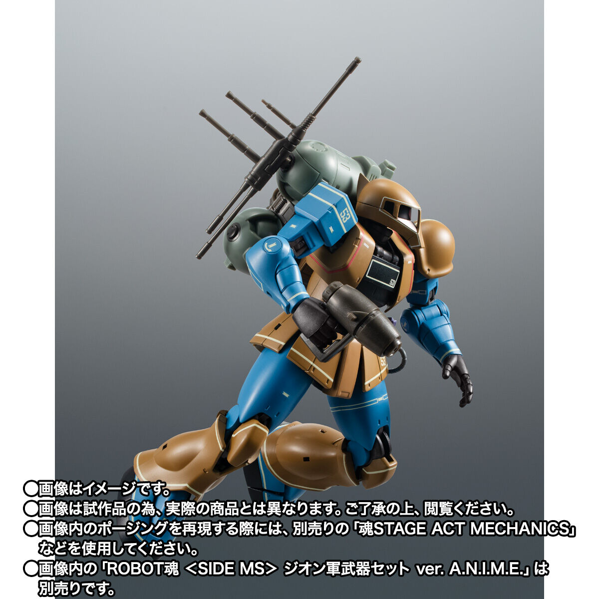 ROBOT魂 ＜SIDE MS＞ MS-05A 旧ザク 初期生産型 ver. A.N.I.M.E.