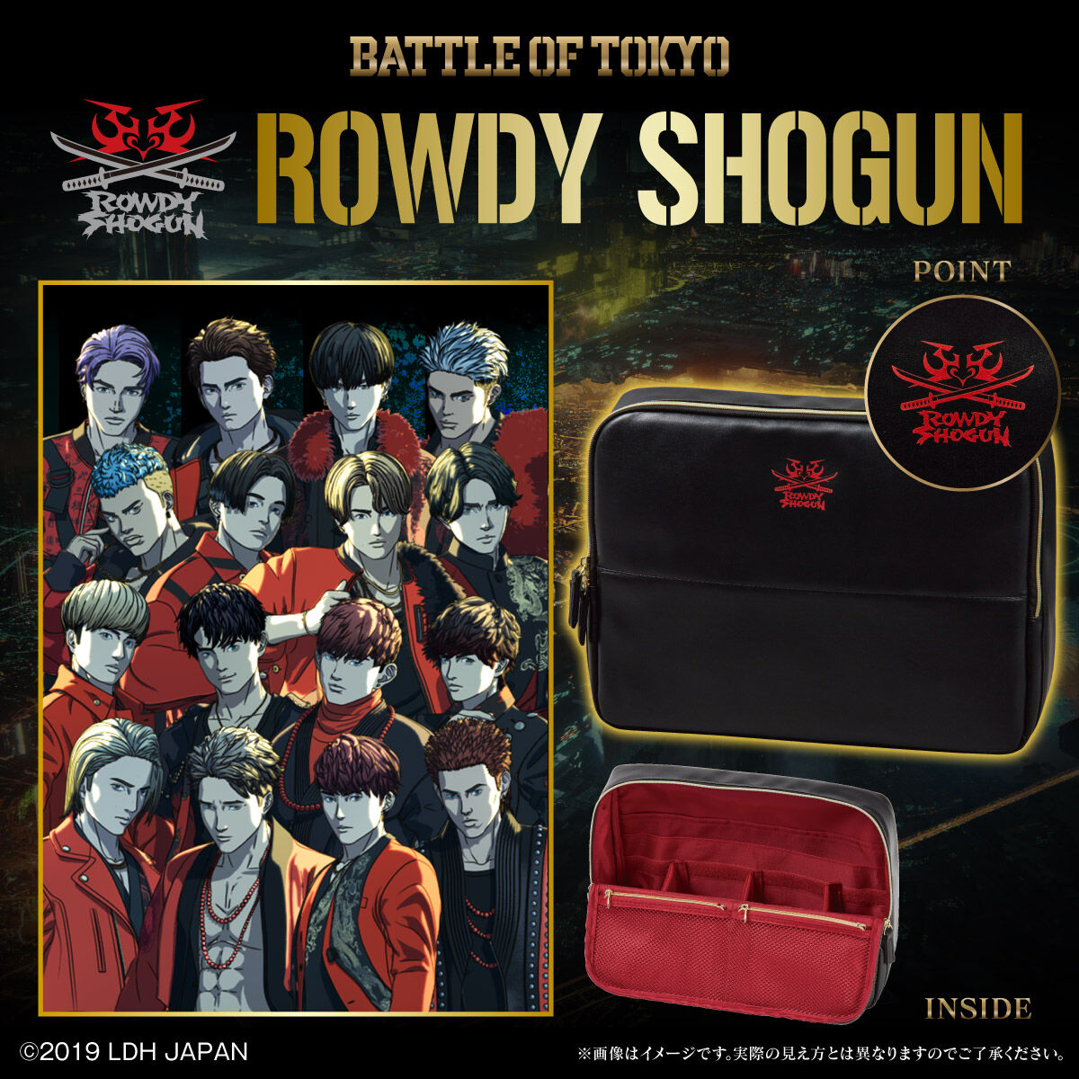 BATTLE OF TOKYO スタンドマルチケース (全4種