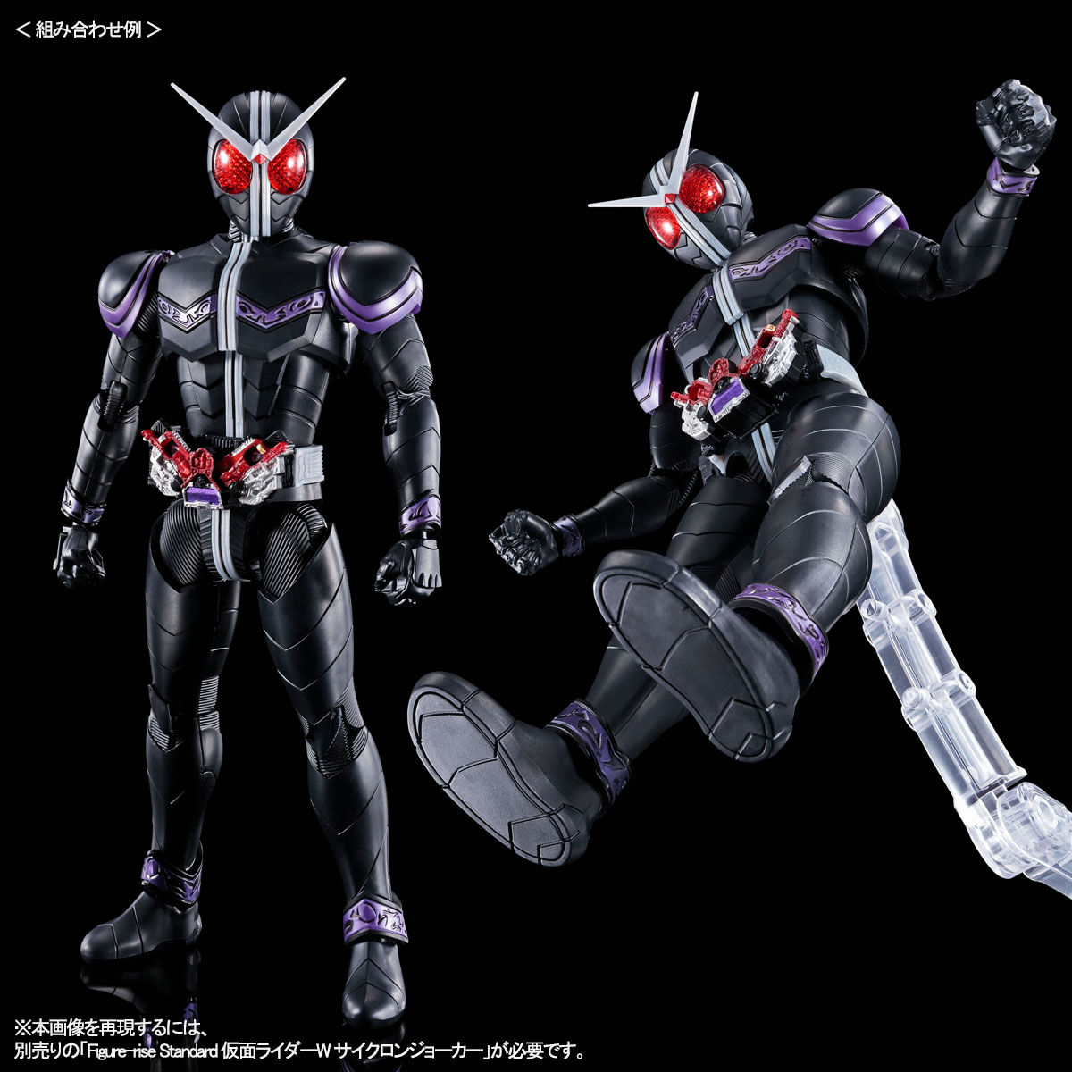 Figure-rise Standard 仮面ライダージョーカー【再販】 | 仮面ライダー