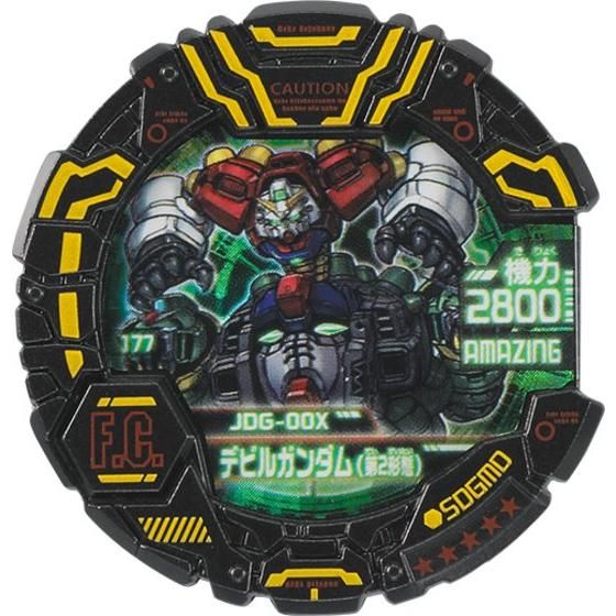 SDガンダムモビルディスク03 -戦場を貫く拳-｜ガシャポンオフィシャル