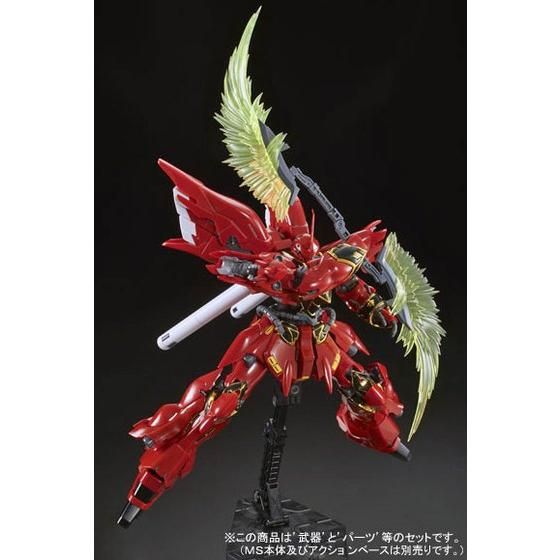 RG 1/144 シナンジュ用 拡張セット｜バンダイ ホビーサイト