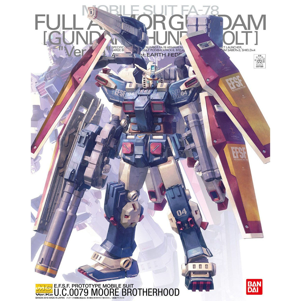 MGシャア専用 フルアーマーガンダム ガンプラ完成品 MG 1/100 フル
