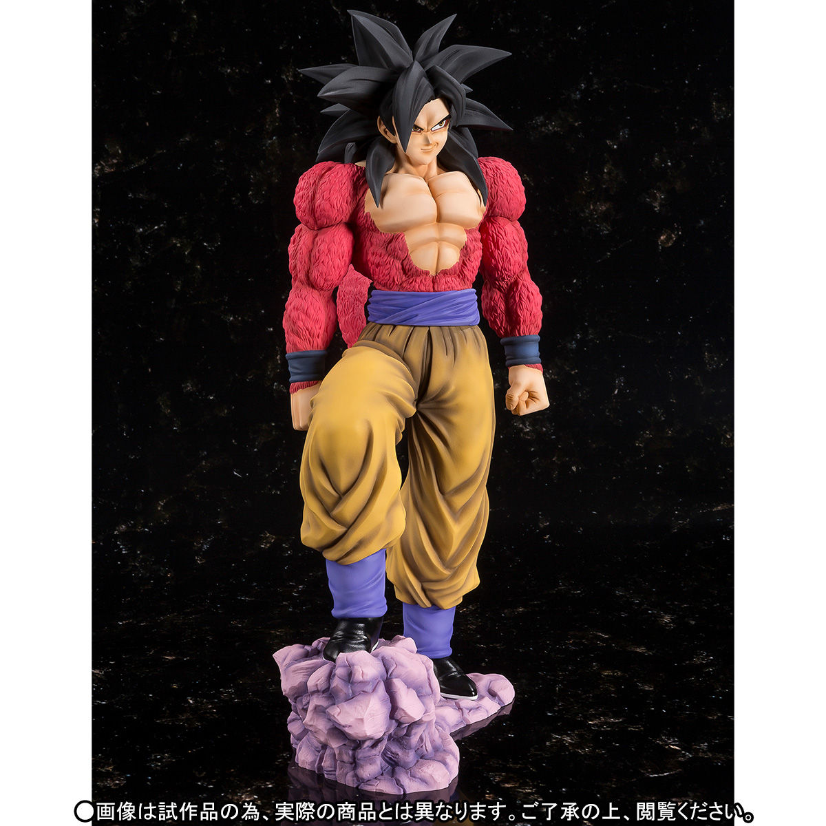 ドラゴンボールフィギュアアーツZERO EX スーパーサイヤ人4 孫悟空